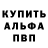 Alpha-PVP СК SNTV KATV