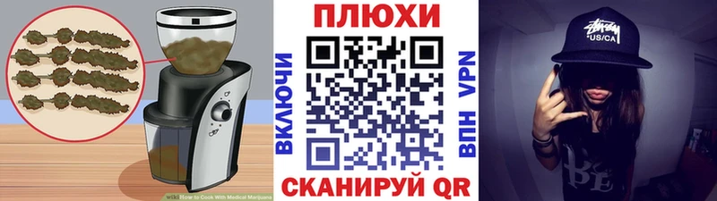 Canna-Cookies конопля  Купино 