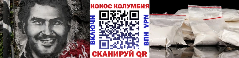 Cocaine 98%  Купино 