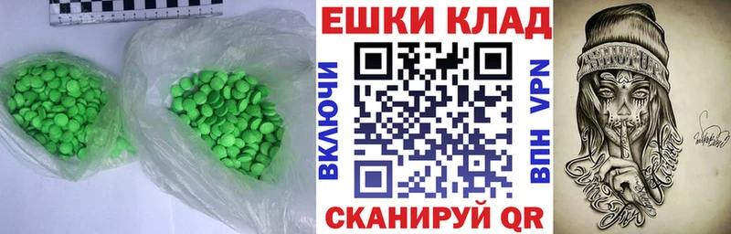 ОМГ ОМГ как зайти  купить закладку  Купино  Экстази круглые 
