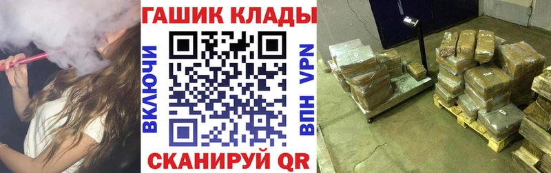 ГАШИШ хэш  Купино 