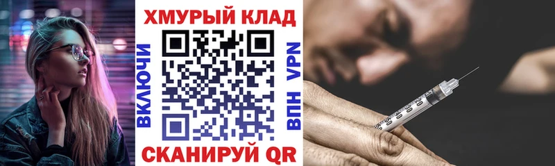 где купить наркоту  Купино  Героин гречка 
