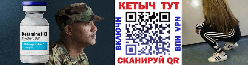 закладки  Купино  Кетамин VHQ 