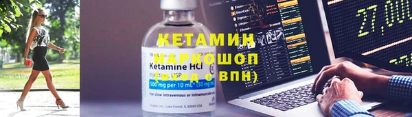 mdpv Балахна