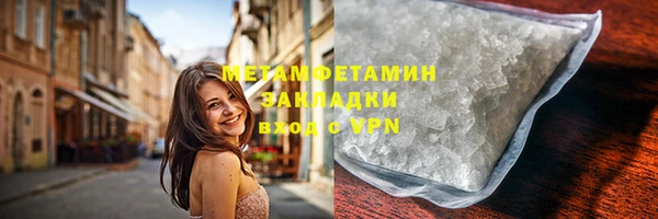 мефедрон Баксан