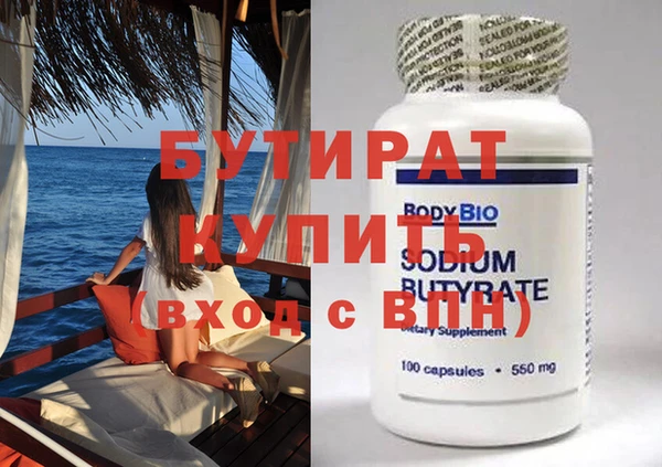 mdpv Балахна
