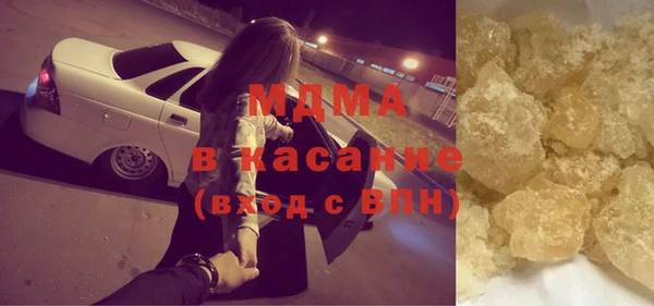 mdpv Балахна