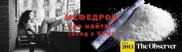 мефедрон Баксан