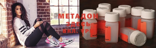 мефедрон Баксан