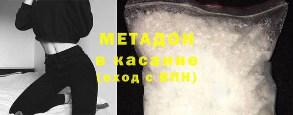 метадон Балабаново