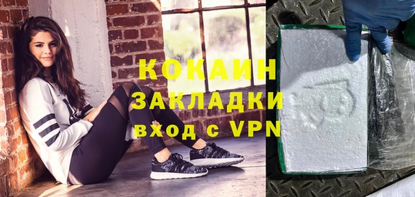 mdpv Балахна