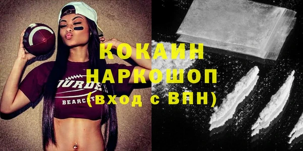 мефедрон Баксан