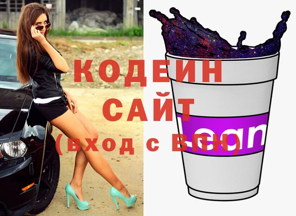 мефедрон Баксан