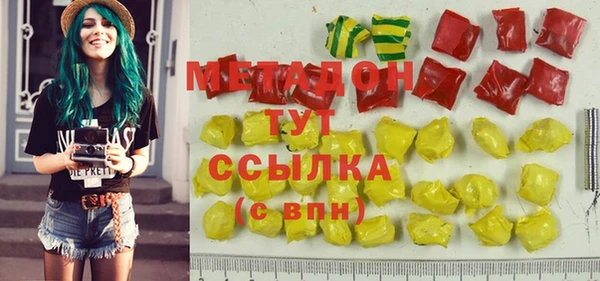 метадон Балабаново