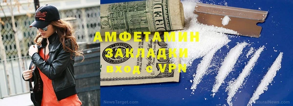 mdpv Балахна