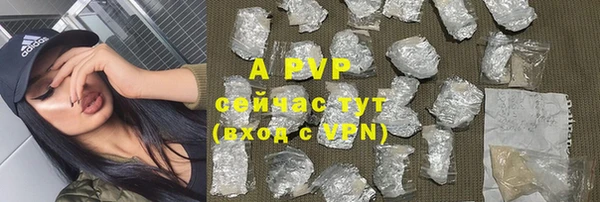 mdpv Балахна