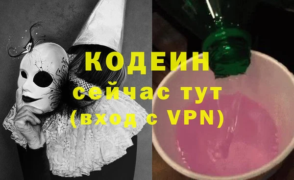 метадон Балабаново
