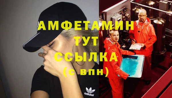 мефедрон Баксан