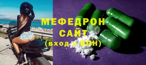 мефедрон Баксан