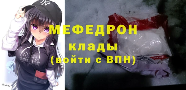 мефедрон Баксан