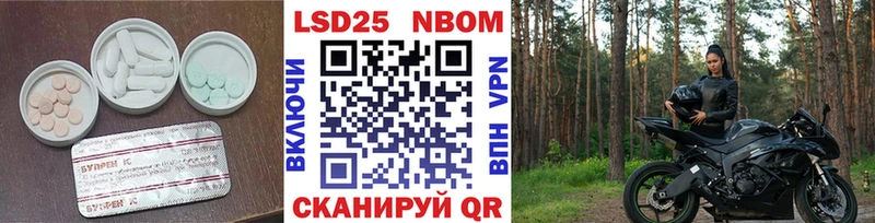 LSD-25 экстази кислота  Купино 