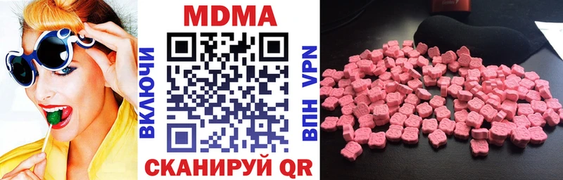 MDMA кристаллы  Купино 