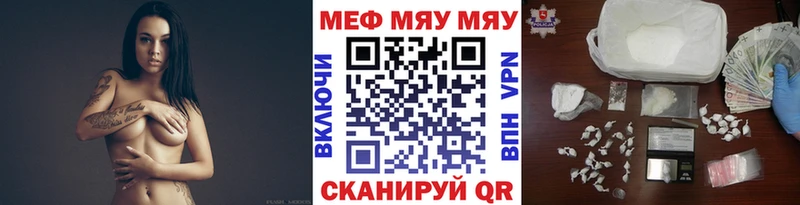 Меф 4 MMC  Купино 