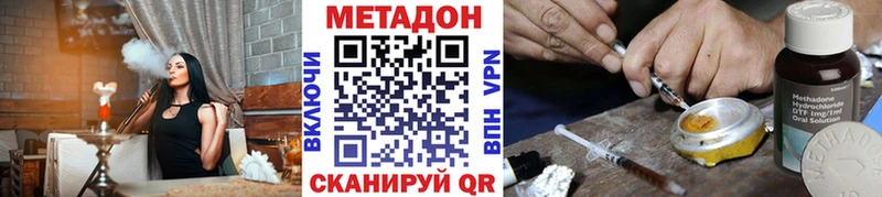 это какой сайт  Купино  МЕТАДОН кристалл 