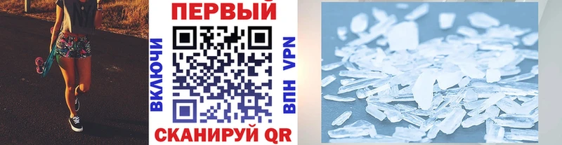 Метамфетамин Methamphetamine Купино