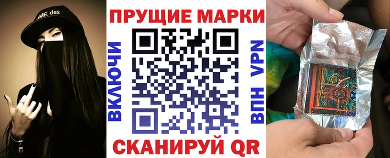 Марки N-bome 1500мкг  blacksprut маркетплейс  площадка какой сайт  Купино 