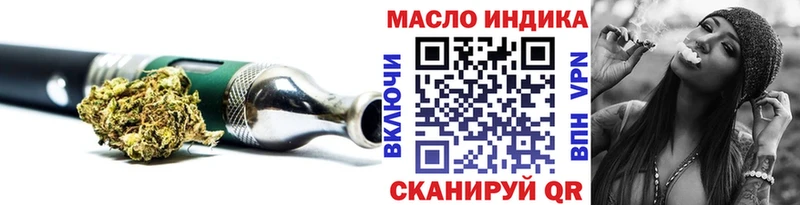 ТГК концентрат  Купино 