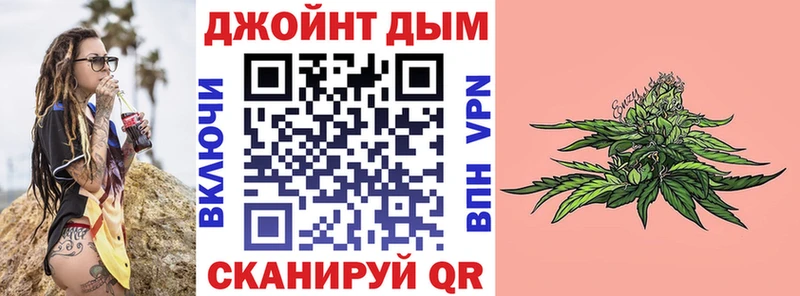 ОМГ ОМГ сайт  Купино  Бошки марихуана индика 
